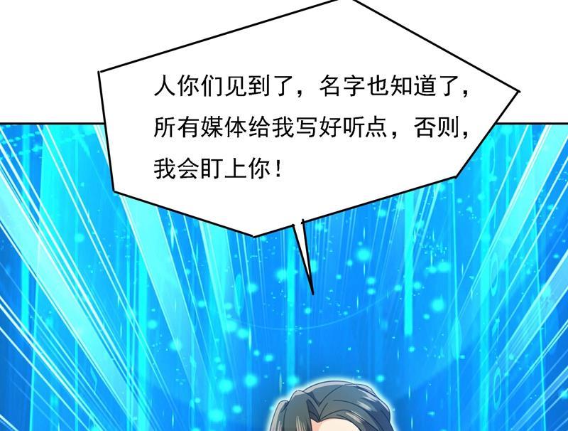 一念时光宫欧竟然公开了恋情