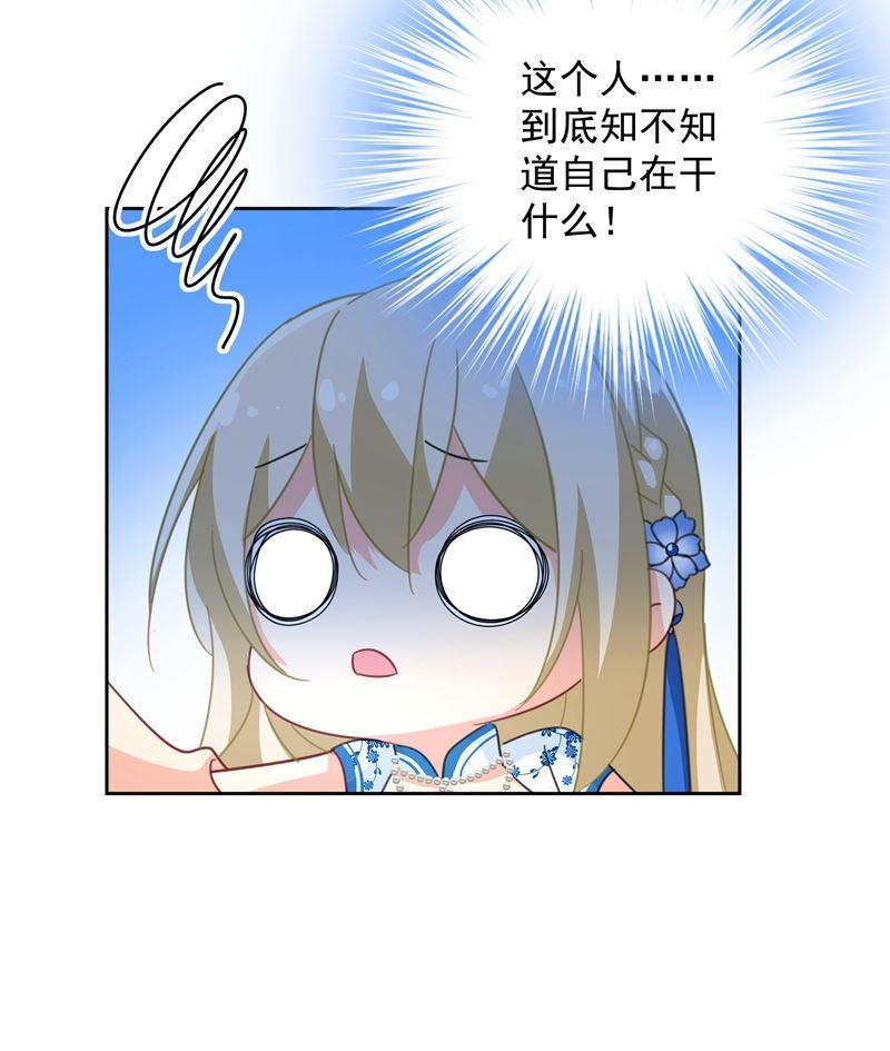 一念时光宫欧竟然公开了恋情
