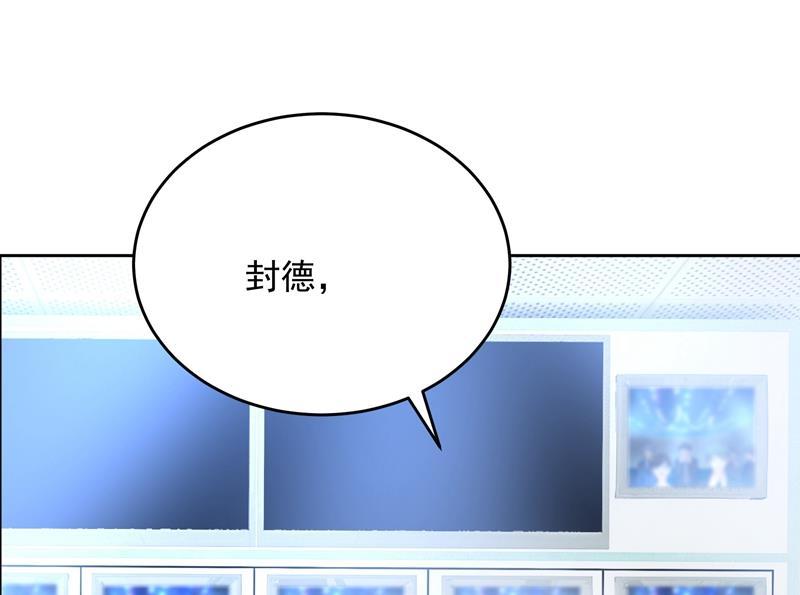 一念时光宫欧竟然公开了恋情