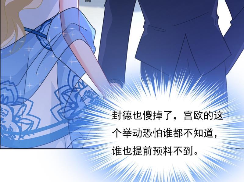 一念时光宫欧竟然公开了恋情