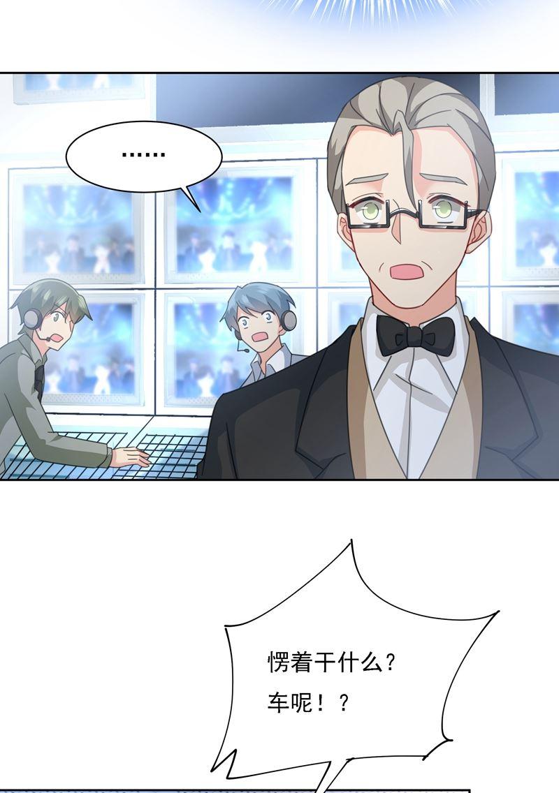 一念时光宫欧竟然公开了恋情