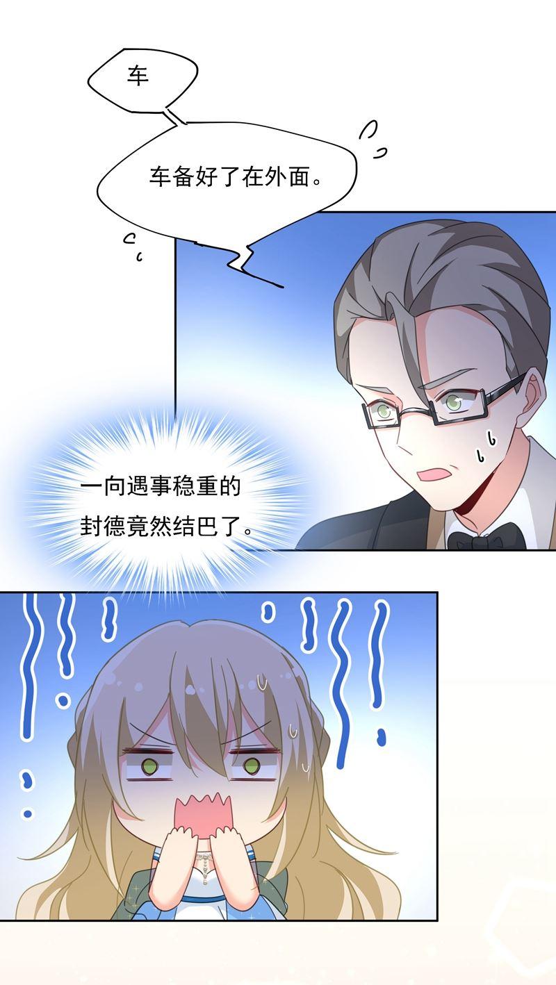 一念时光宫欧竟然公开了恋情