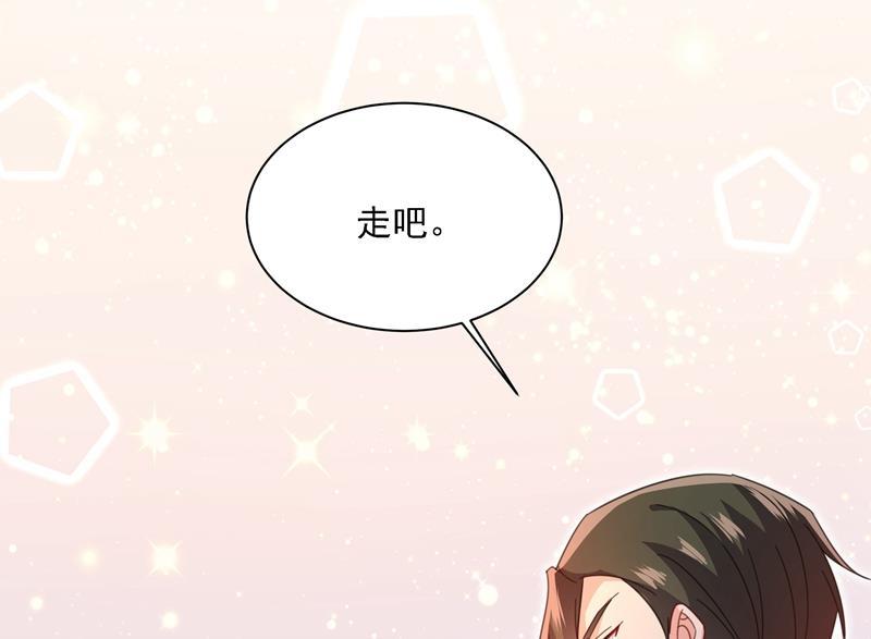 一念时光宫欧竟然公开了恋情