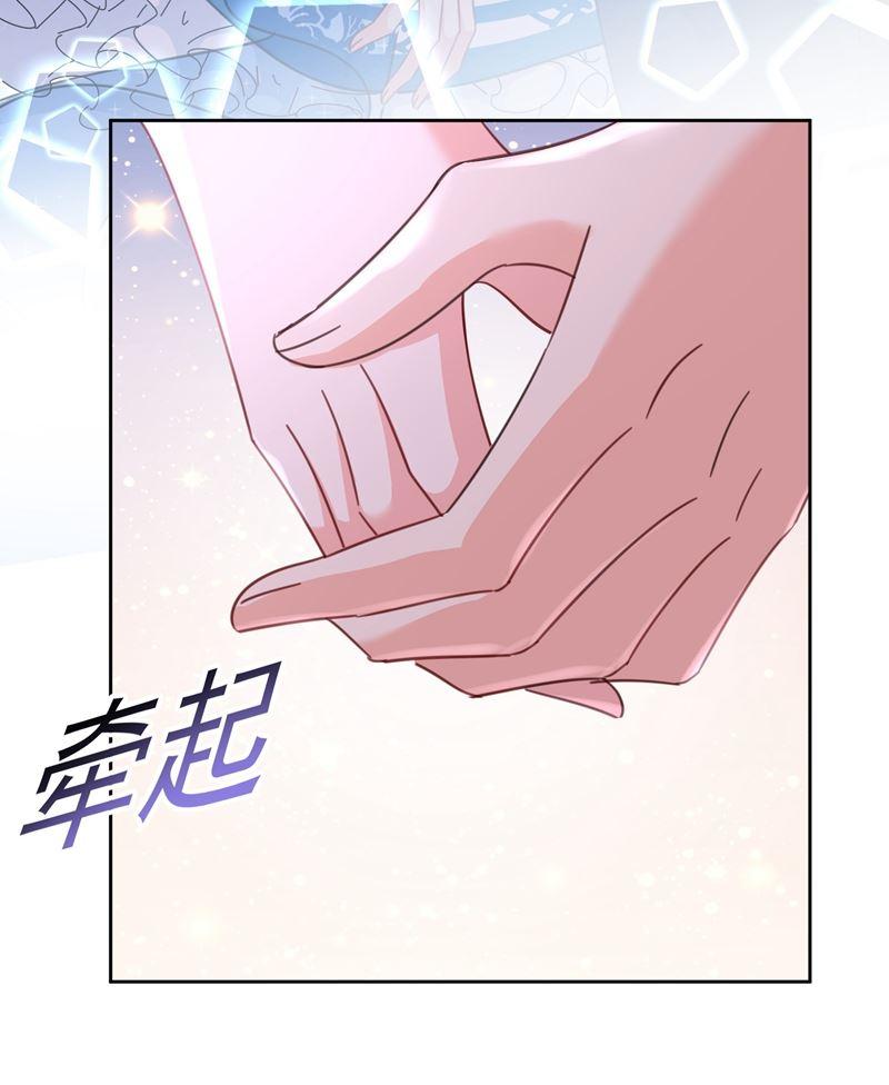一念时光宫欧竟然公开了恋情