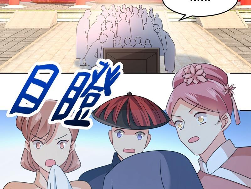 一念时光宫欧竟然公开了恋情