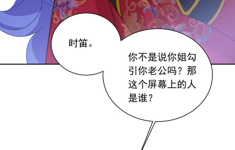 一念时光宫欧竟然公开了恋情