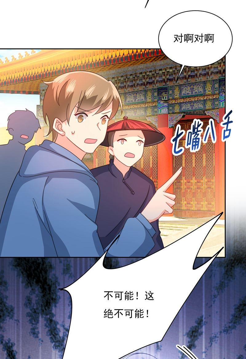 一念时光宫欧竟然公开了恋情