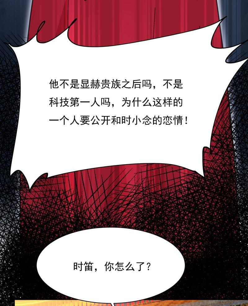 一念时光宫欧竟然公开了恋情