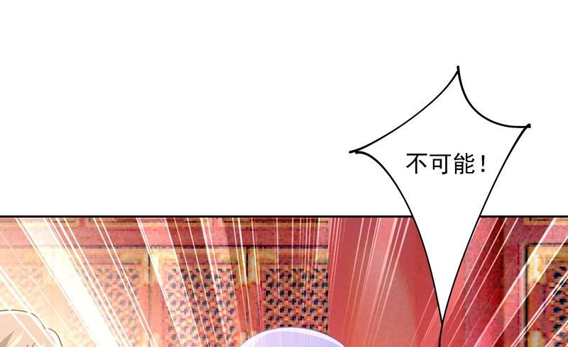 一念时光宫欧竟然公开了恋情