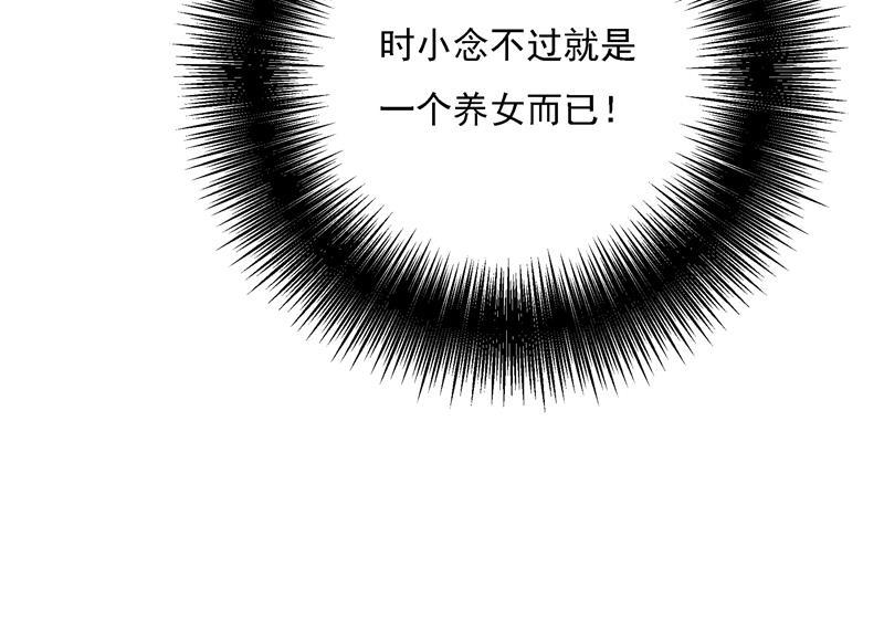 一念时光宫欧竟然公开了恋情