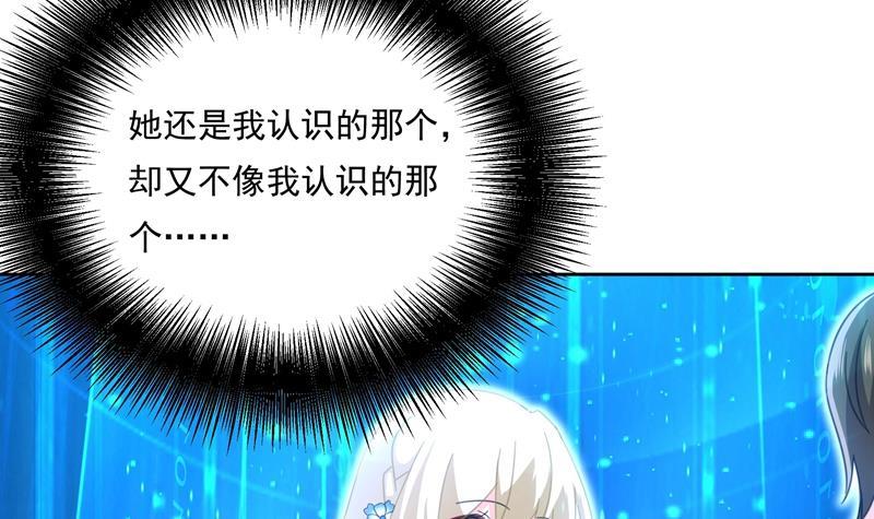 一念时光宫欧竟然公开了恋情