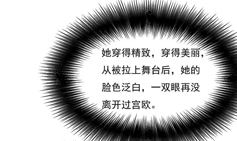 一念时光宫欧竟然公开了恋情