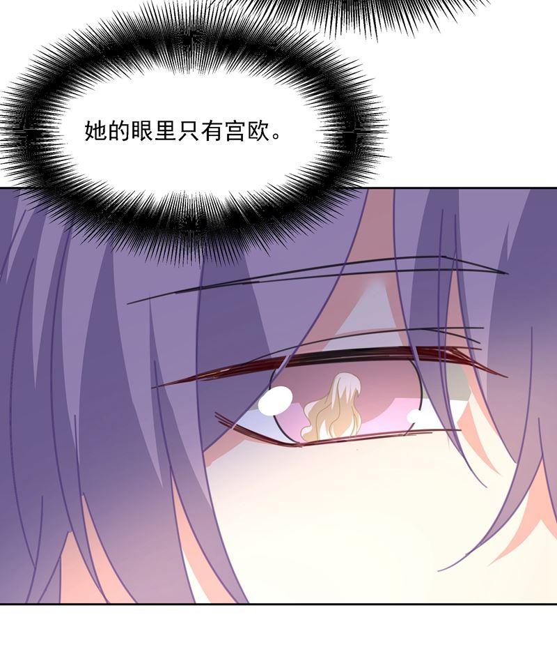 一念时光宫欧竟然公开了恋情