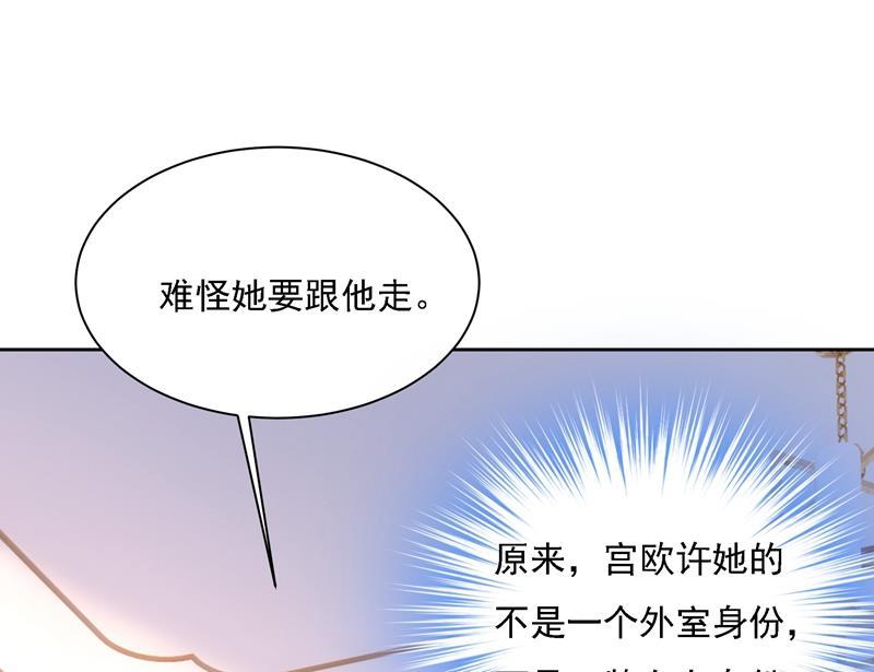 一念时光宫欧竟然公开了恋情