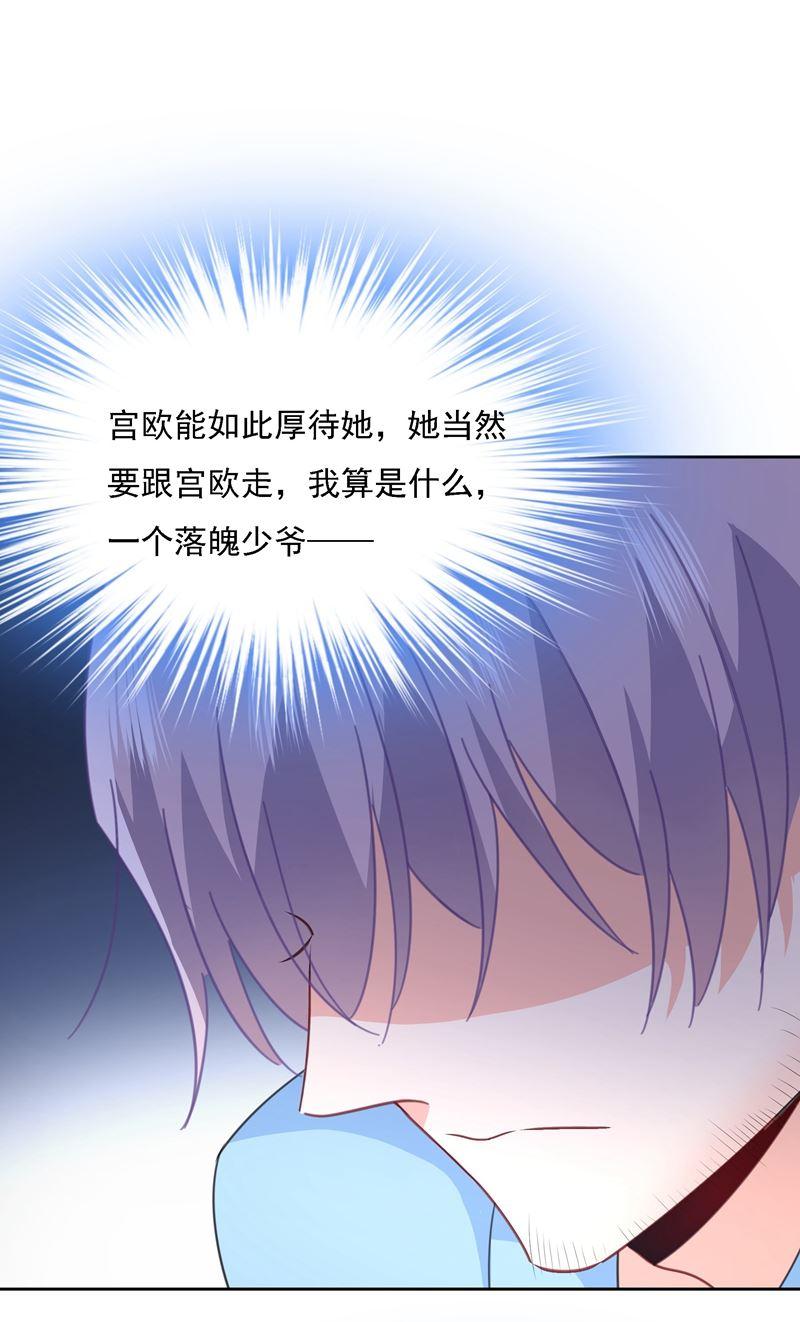 一念时光宫欧竟然公开了恋情