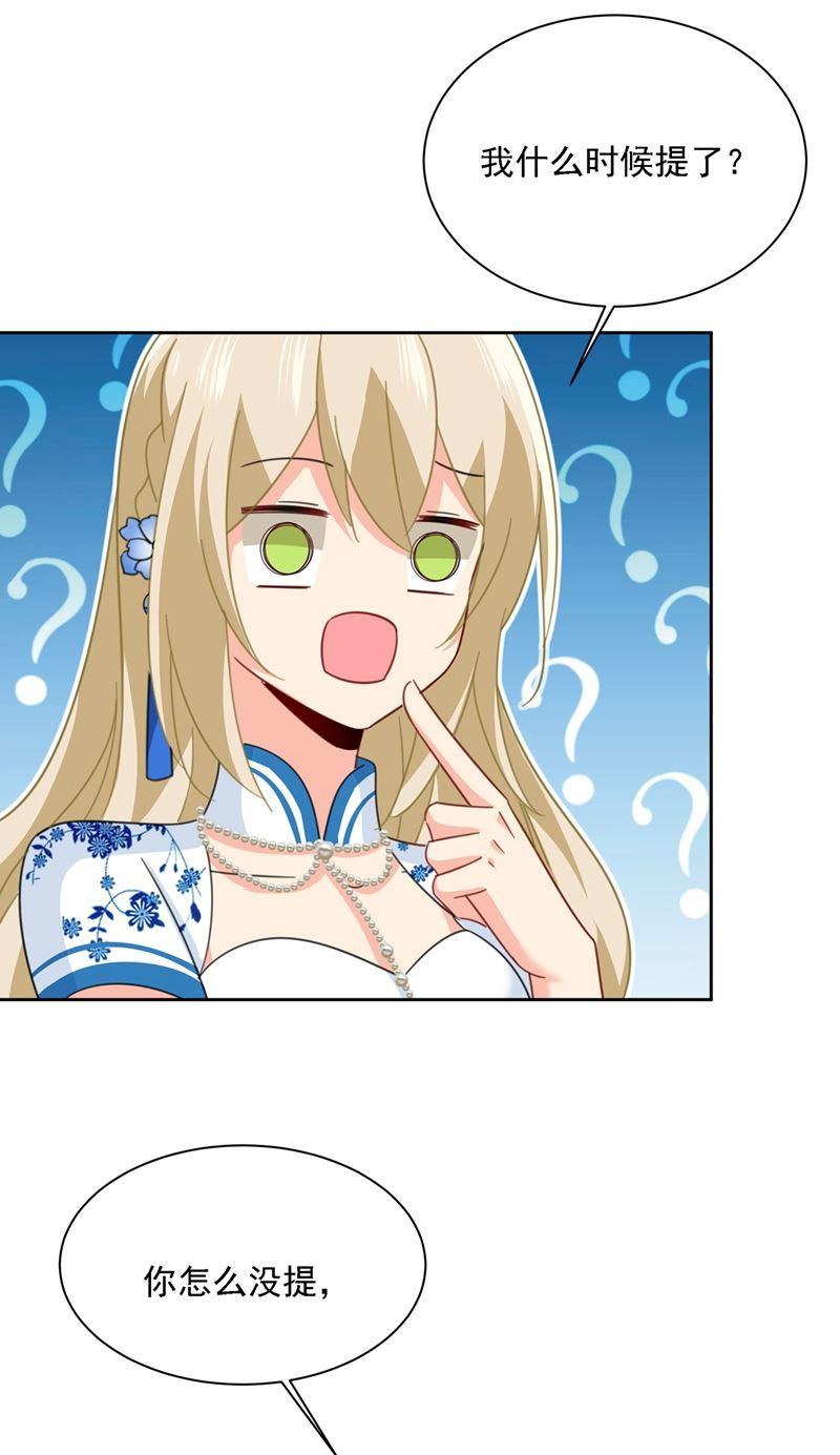 一念时光小念终于开窍了