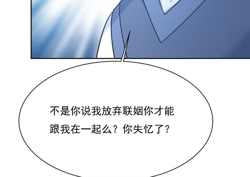 一念时光小念终于开窍了