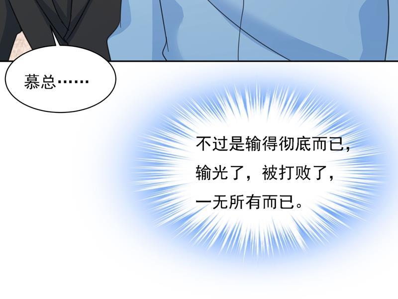 一念时光小念终于开窍了