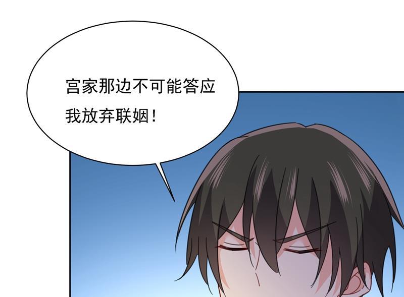 一念时光小念终于开窍了