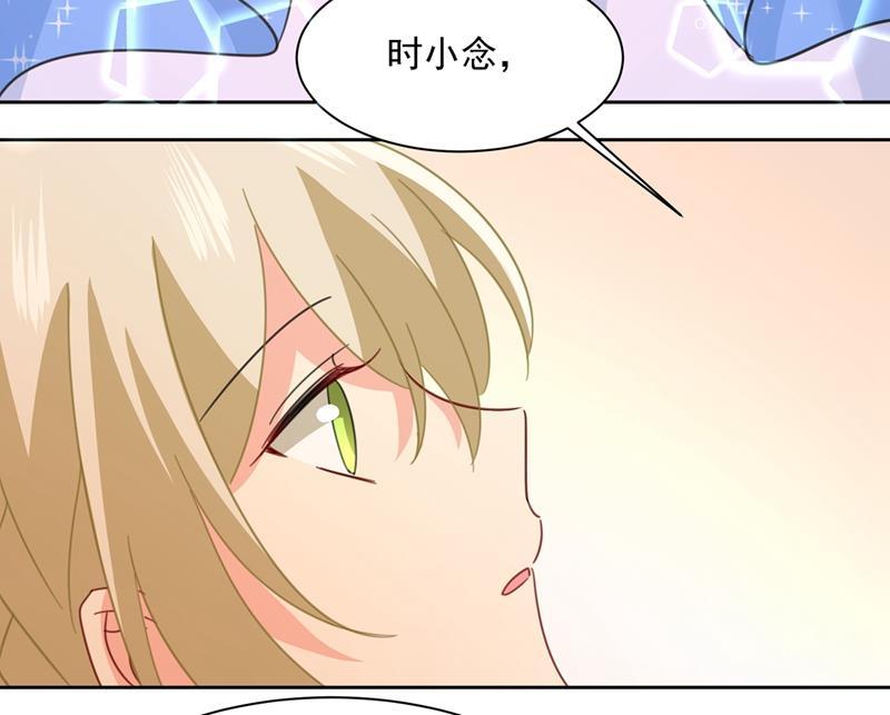 一念时光小念终于开窍了