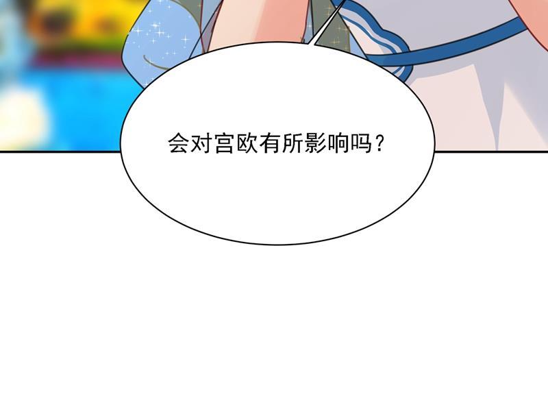 一念时光我给他出了一道难题