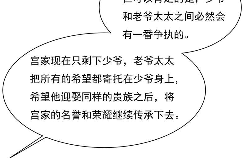 一念时光我给他出了一道难题