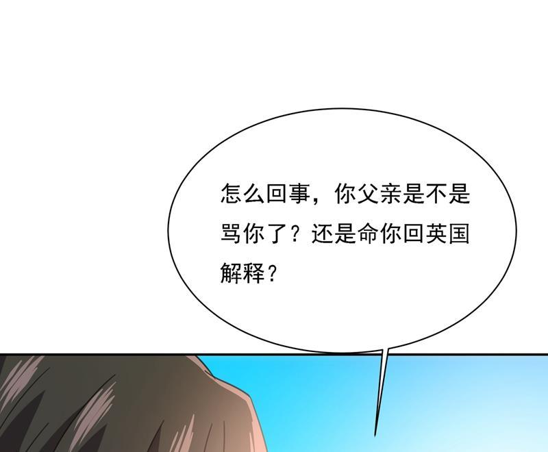 一念时光我给他出了一道难题