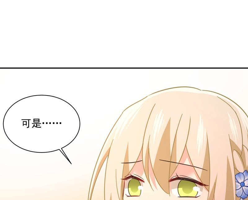 一念时光我给他出了一道难题