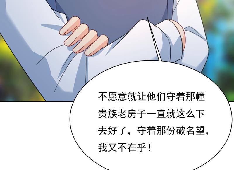 一念时光我给他出了一道难题