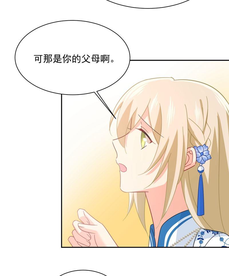 一念时光我给他出了一道难题