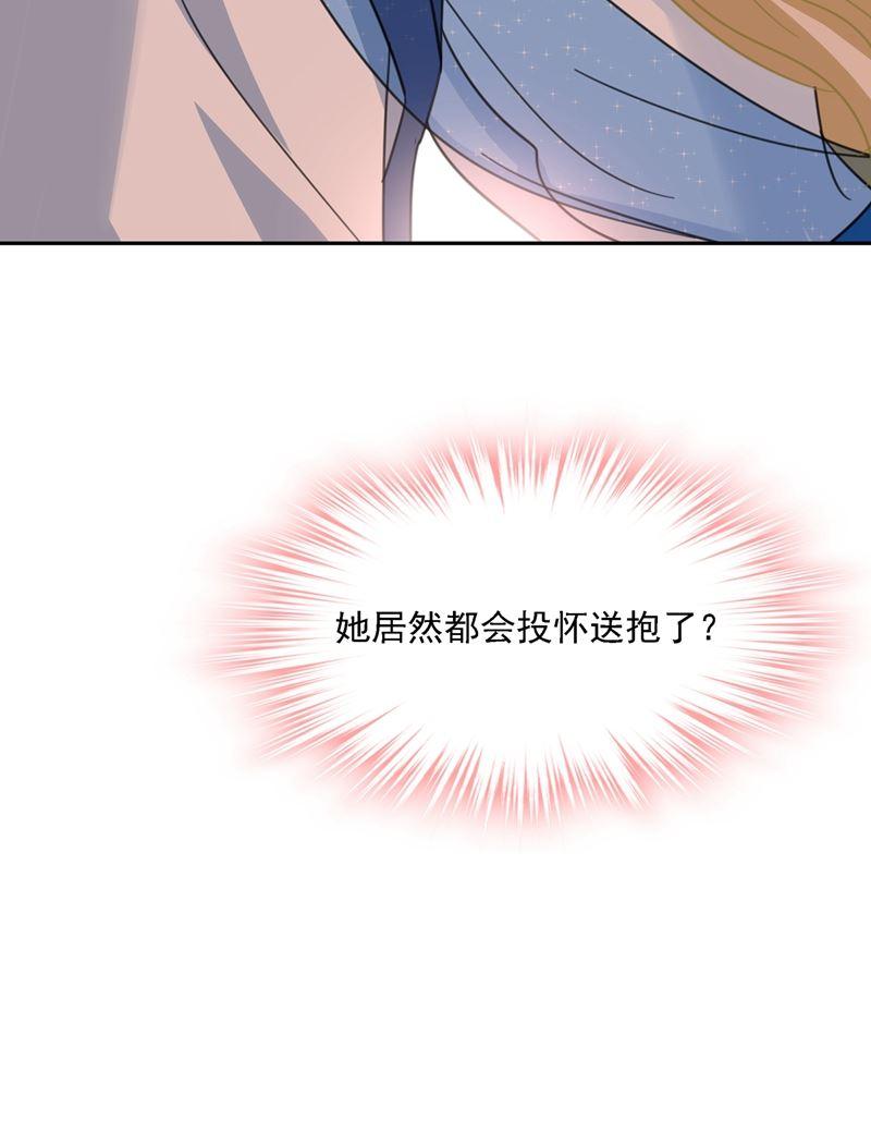 一念时光我给他出了一道难题