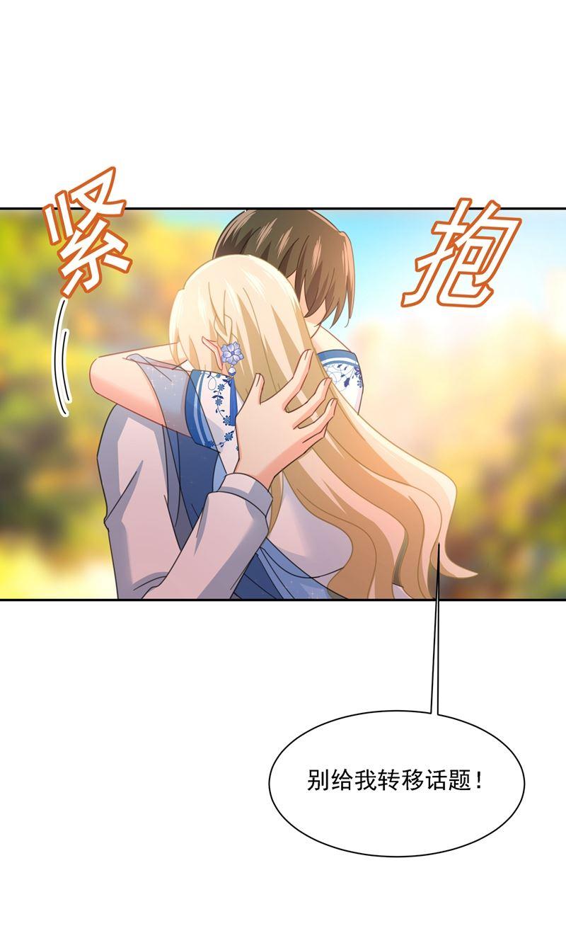 一念时光我给他出了一道难题