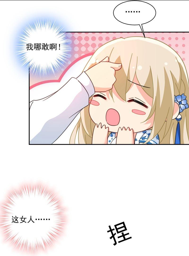 一念时光你太小看我宫欧了