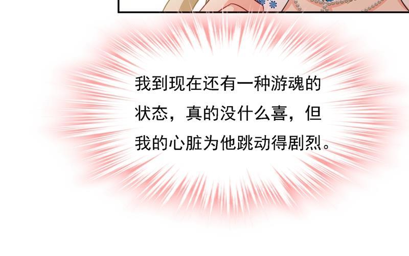 一念时光你太小看我宫欧了