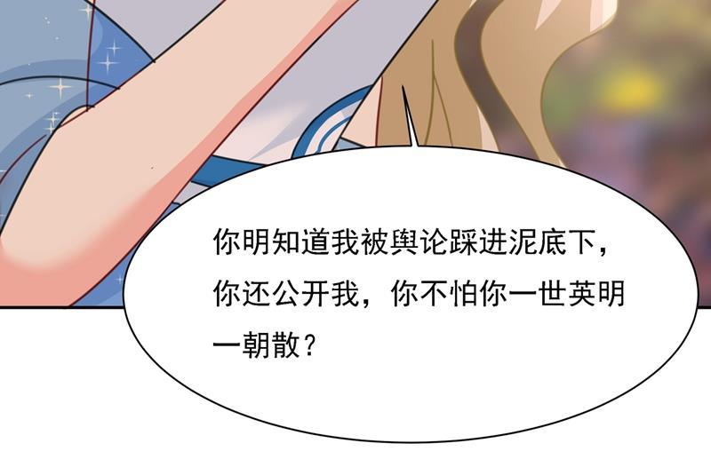 一念时光你太小看我宫欧了