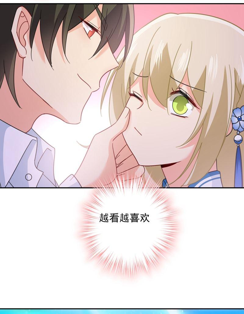 一念时光你太小看我宫欧了