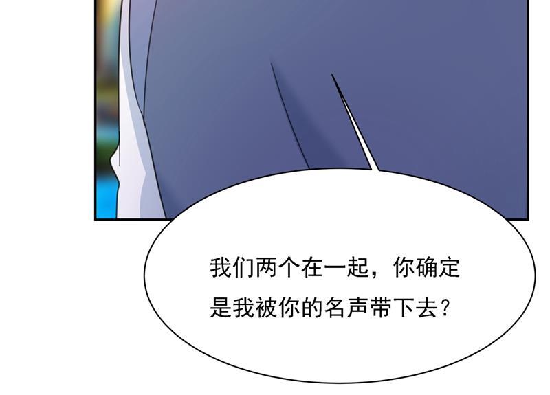 一念时光你太小看我宫欧了