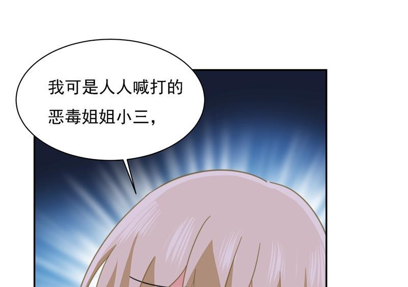 一念时光你太小看我宫欧了