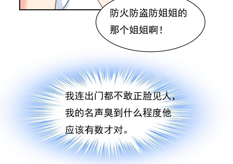 一念时光你太小看我宫欧了