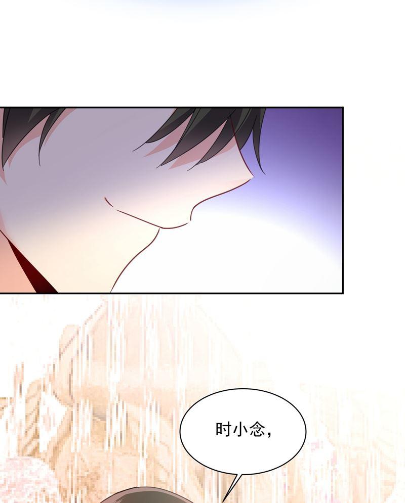 一念时光你太小看我宫欧了