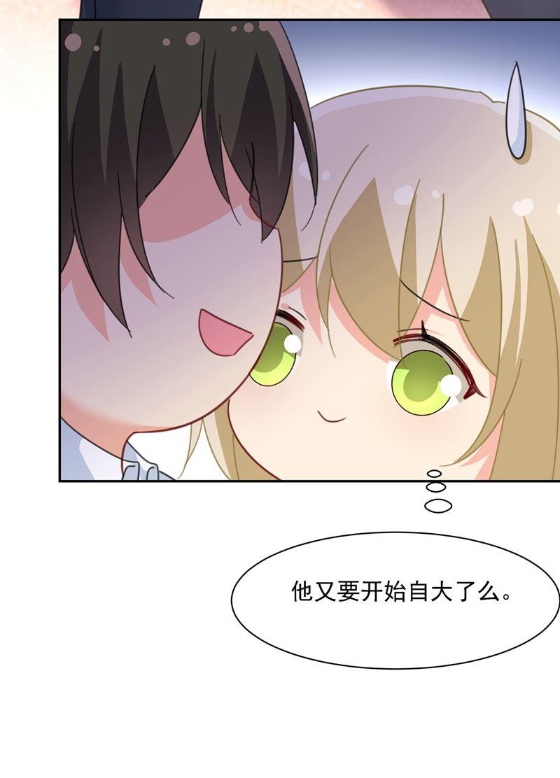 一念时光你太小看我宫欧了