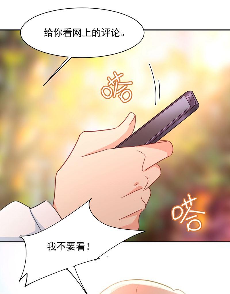 一念时光你太小看我宫欧了