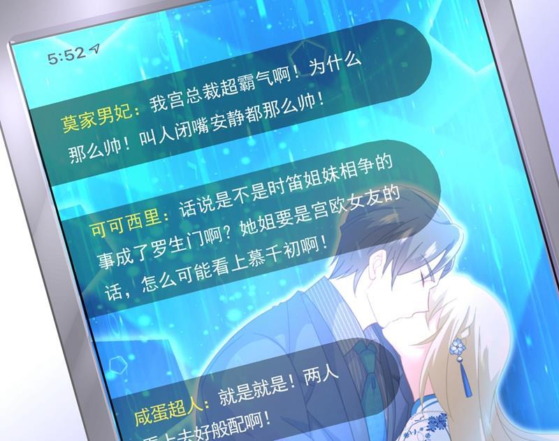 一念时光你太小看我宫欧了