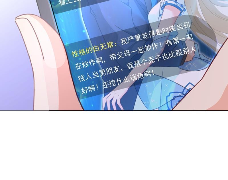 一念时光你太小看我宫欧了