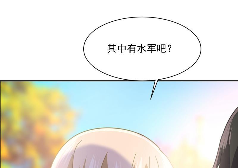 一念时光你太小看我宫欧了