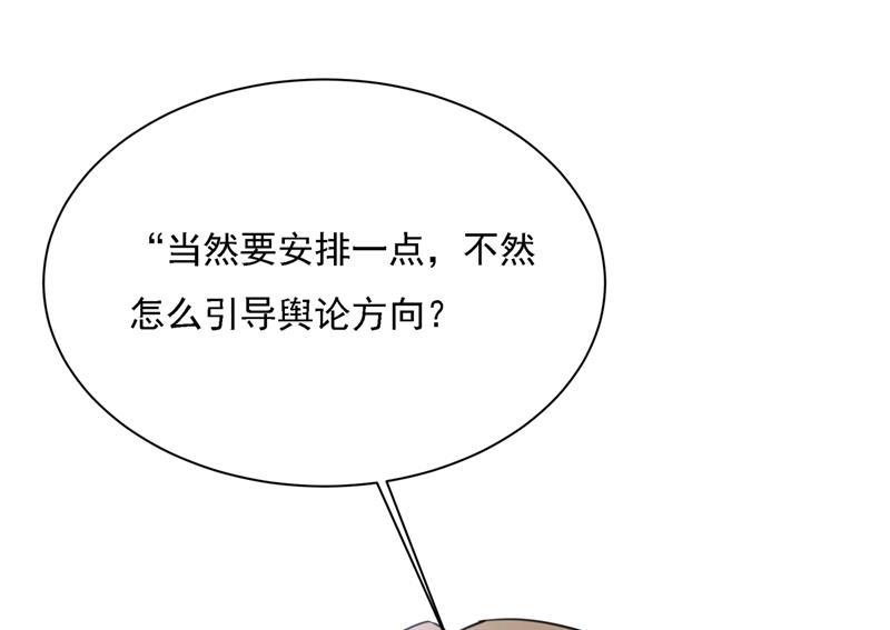 一念时光你太小看我宫欧了