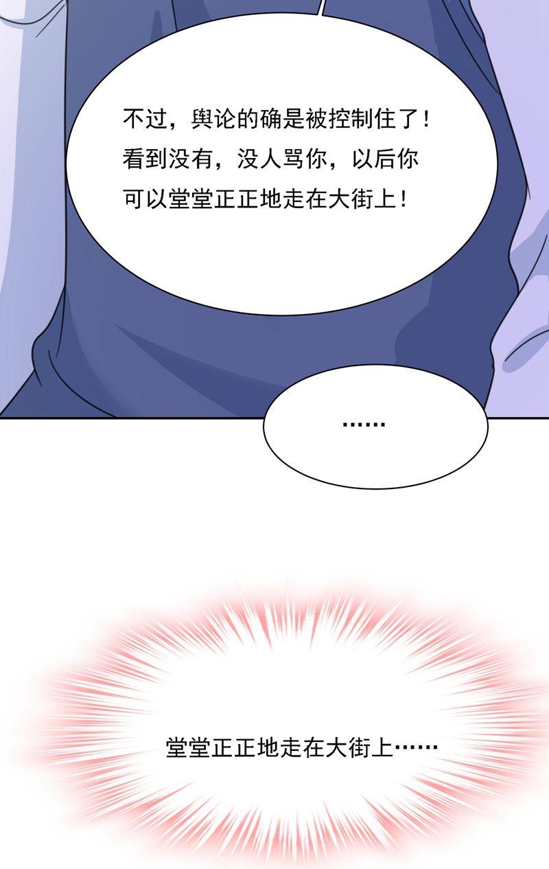 一念时光你太小看我宫欧了
