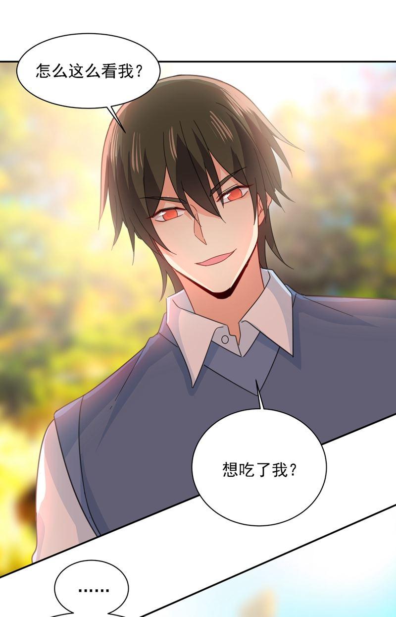 一念时光你太小看我宫欧了