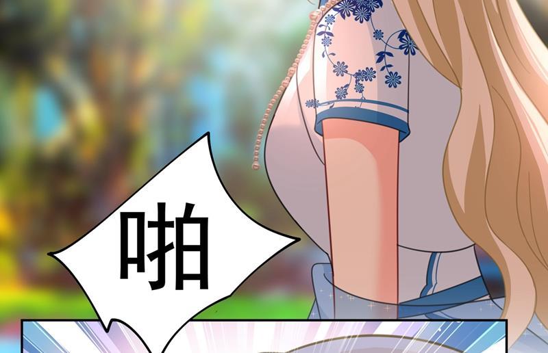一念时光你太小看我宫欧了