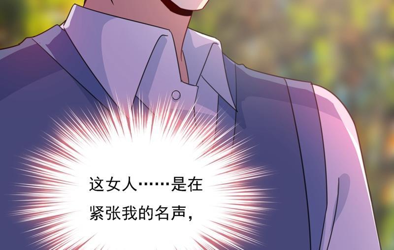 一念时光你太小看我宫欧了